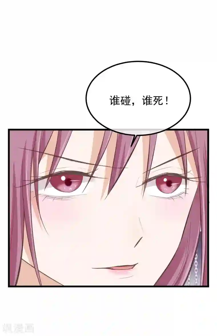 读档皇后第77话 打死这只狗