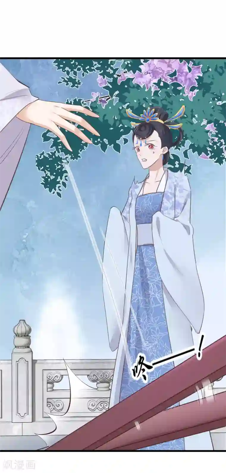 读档皇后第77话 打死这只狗