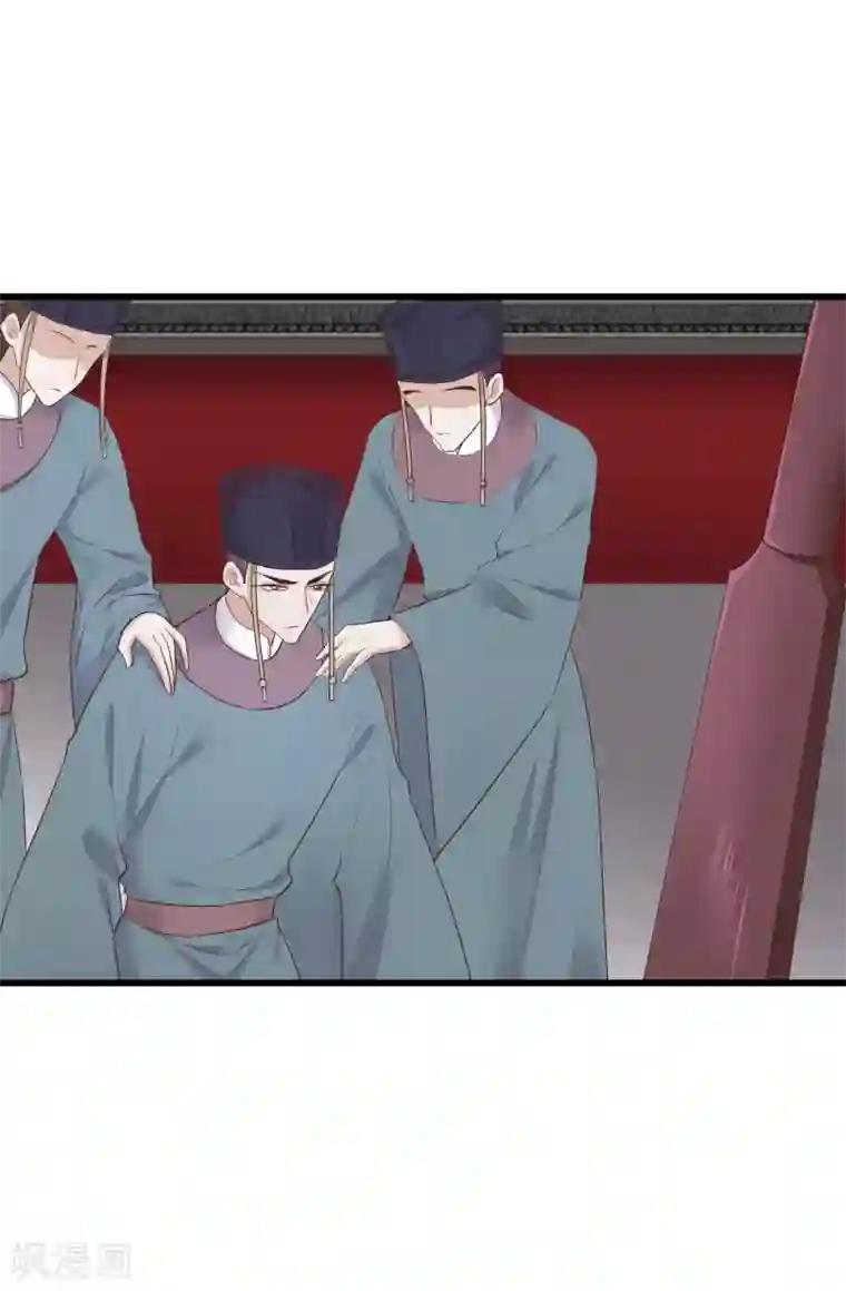 读档皇后第77话 打死这只狗