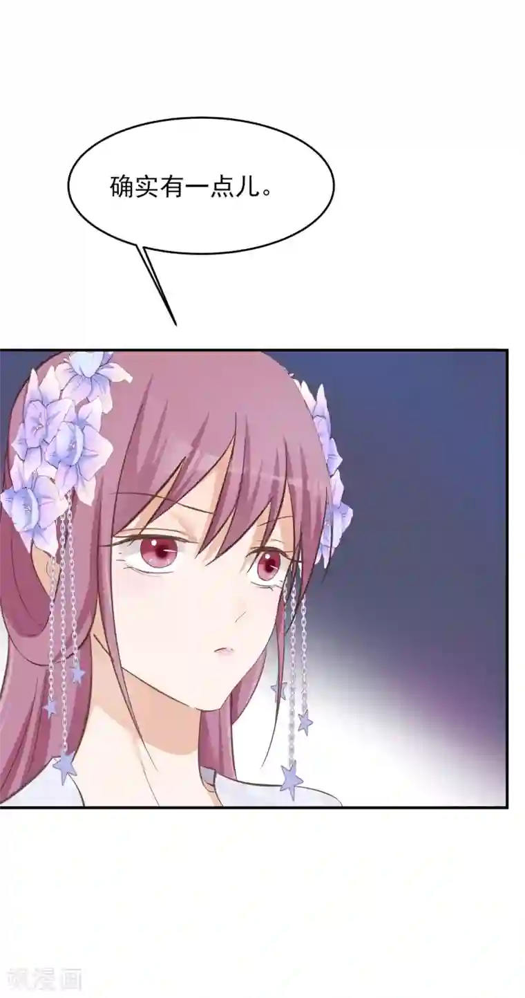 读档皇后第78话 贤妃的秘密