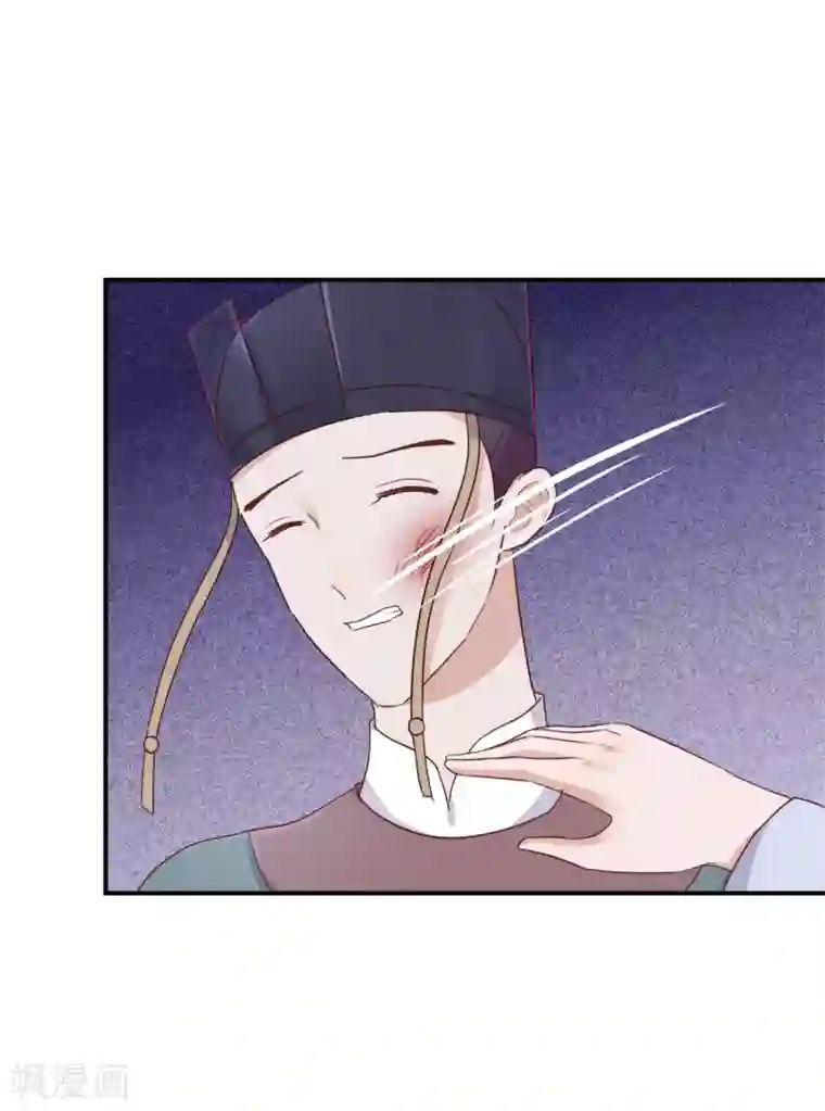 读档皇后第78话 贤妃的秘密