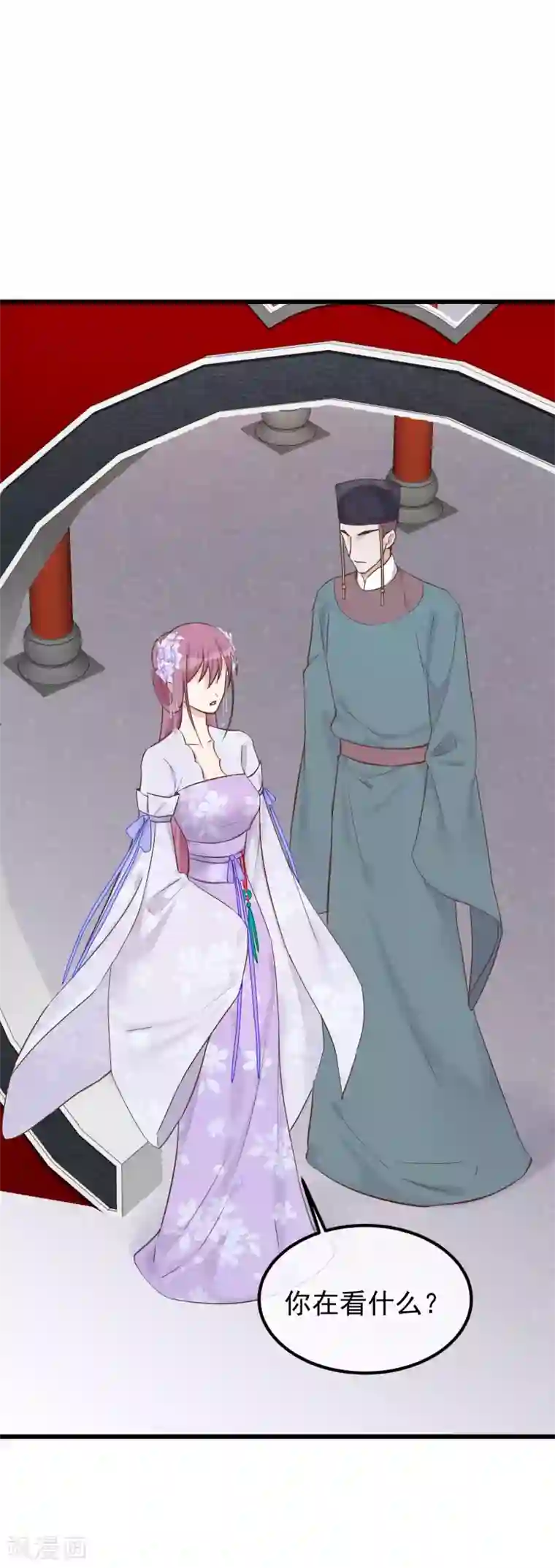 读档皇后第79话 他过的不开心