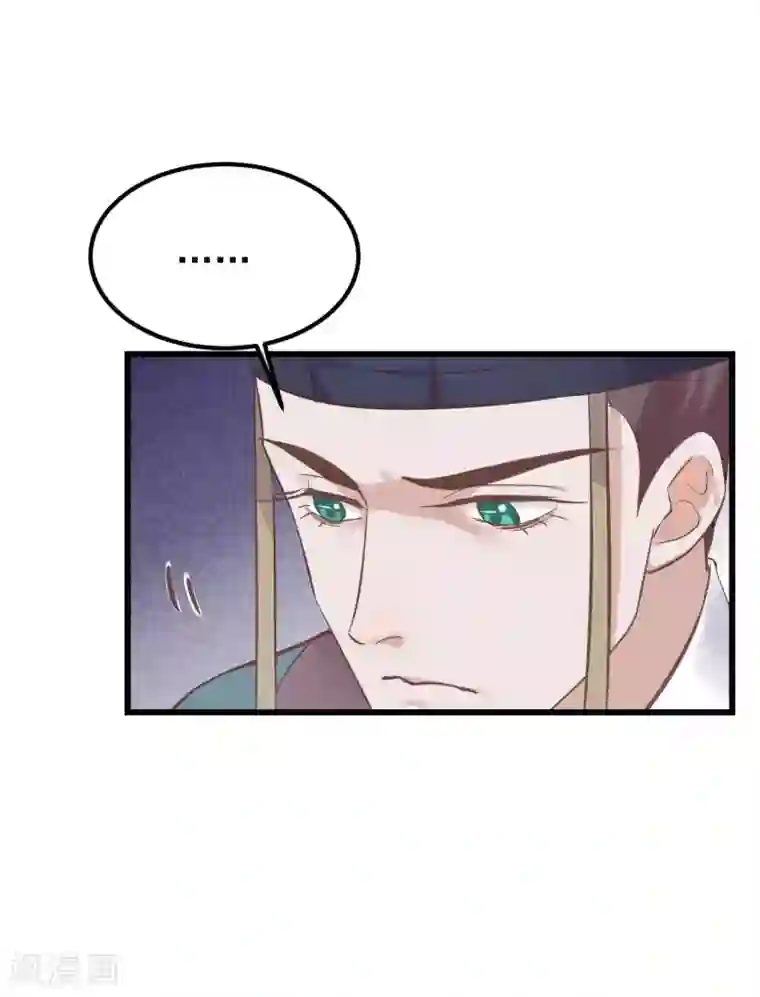 读档皇后第79话 他过的不开心