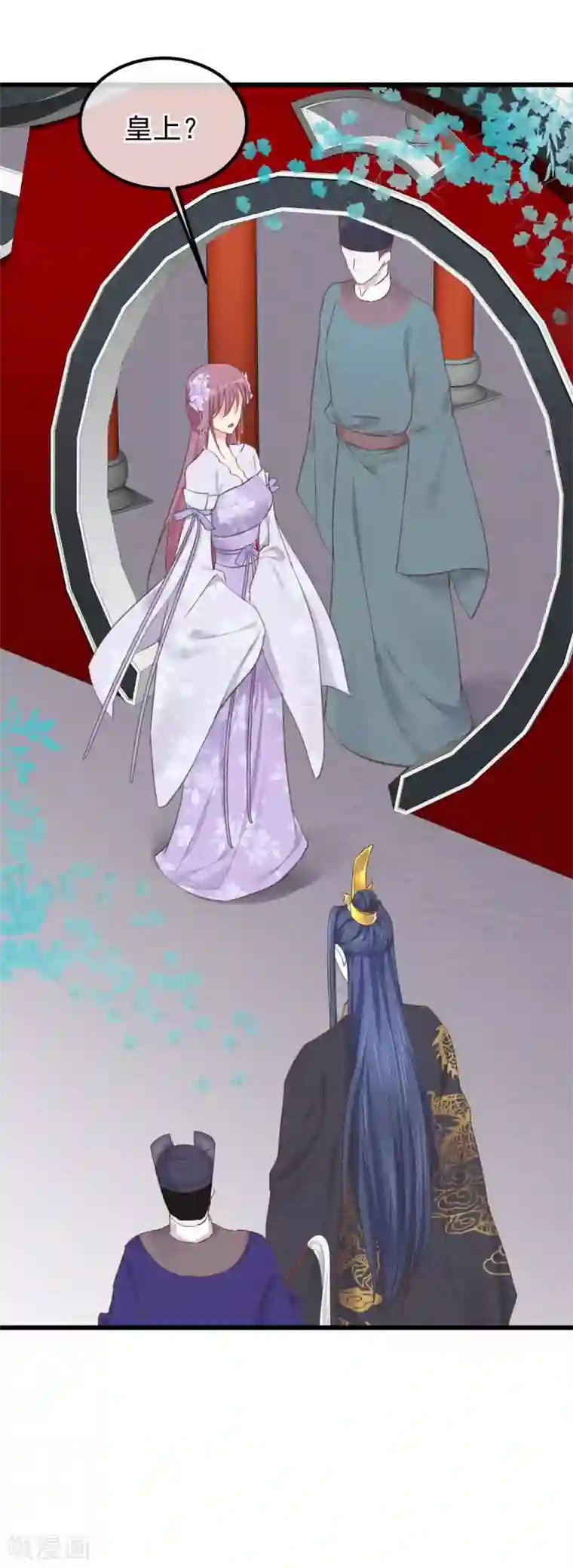 读档皇后第79话 他过的不开心