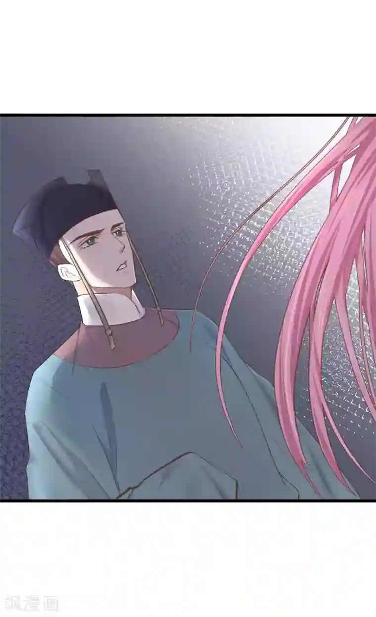 读档皇后第79话 他过的不开心