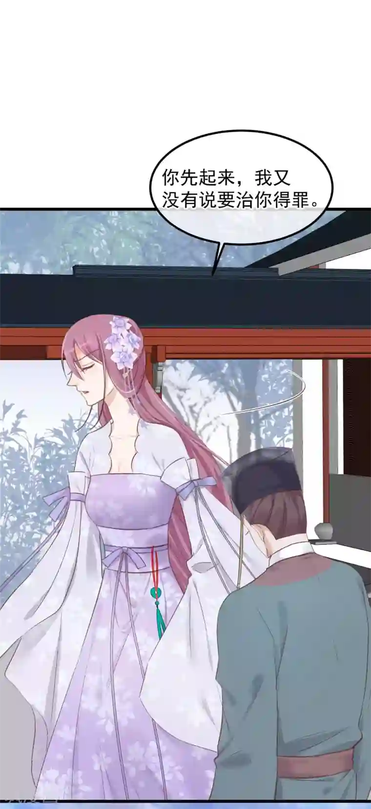 读档皇后第79话 他过的不开心
