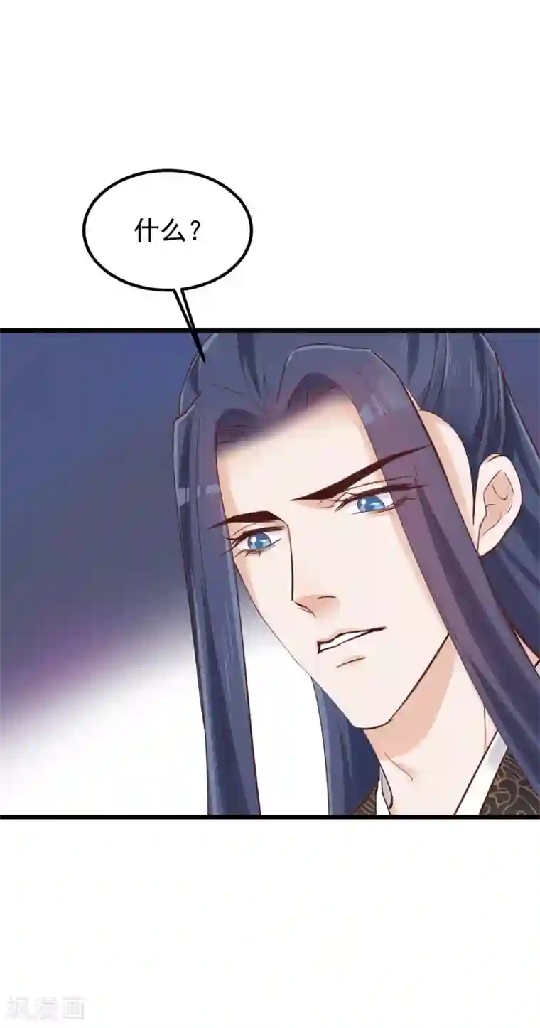 很污黄的情话给女朋友第80话 贤妃的秘密