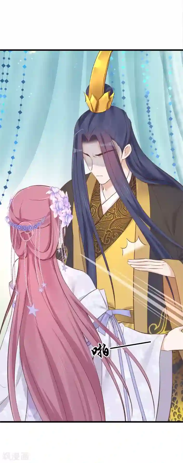 很污黄的情话给女朋友第80话 贤妃的秘密