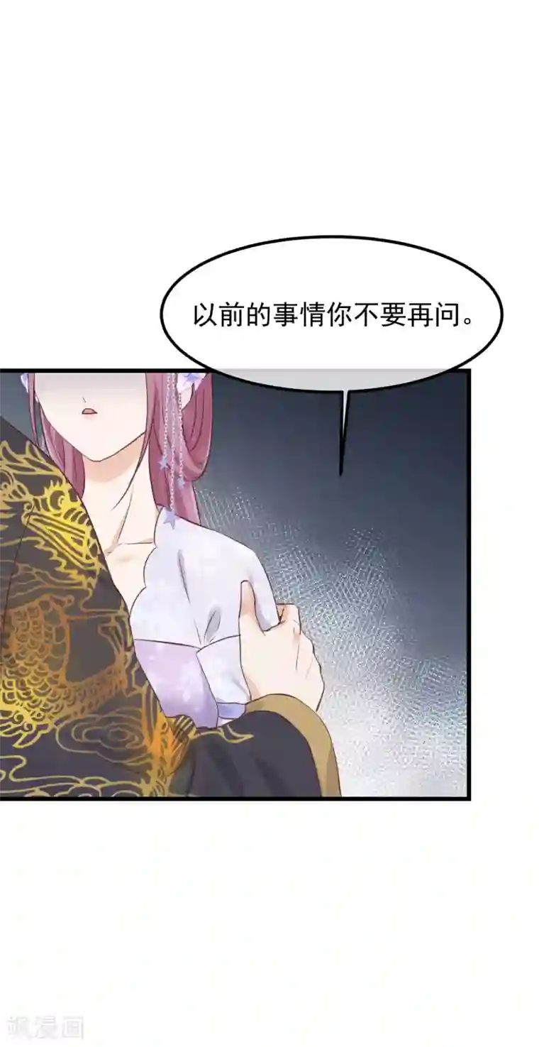 很污黄的情话给女朋友第80话 贤妃的秘密