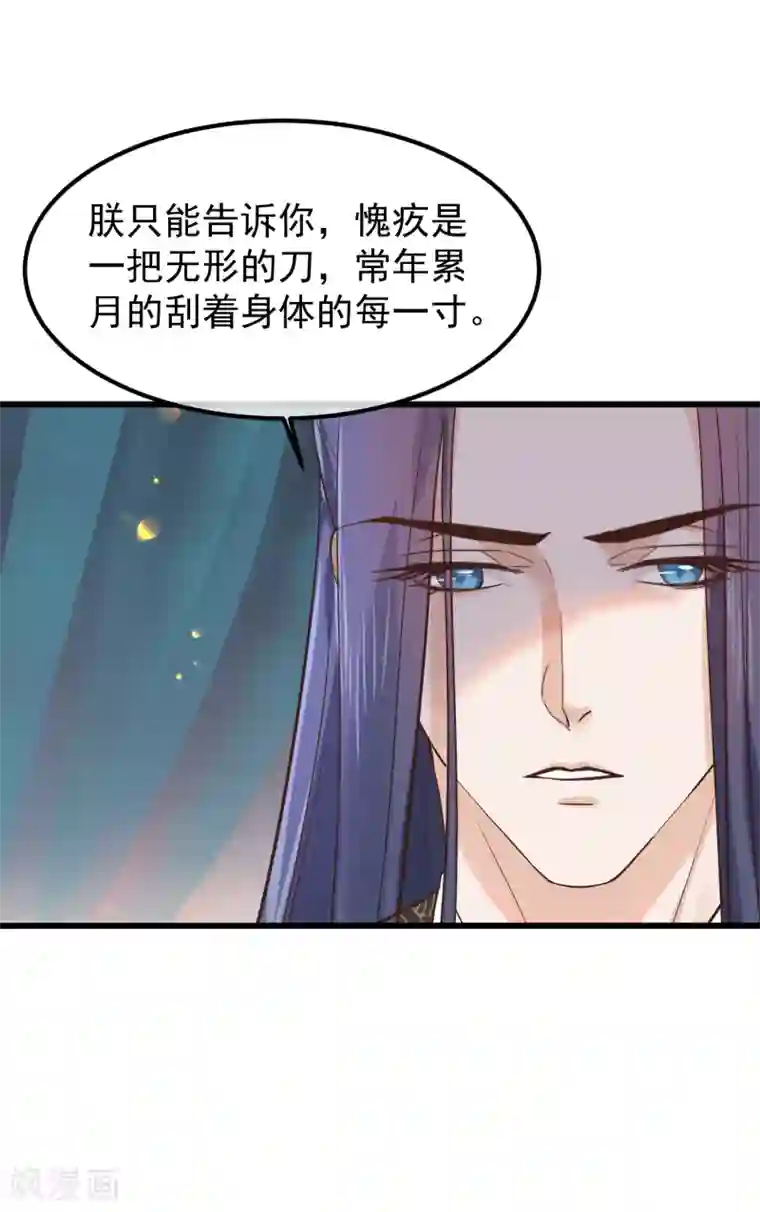 很污黄的情话给女朋友第80话 贤妃的秘密