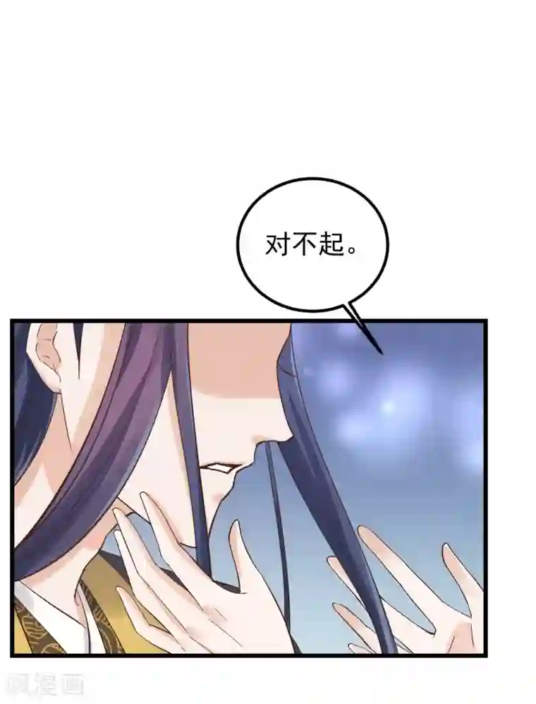 很污黄的情话给女朋友第80话 贤妃的秘密