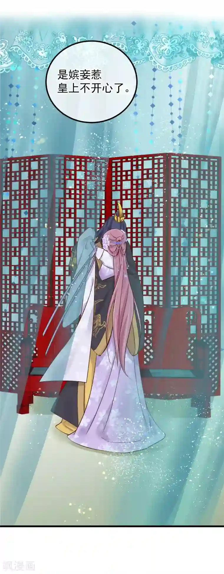 很污黄的情话给女朋友第80话 贤妃的秘密