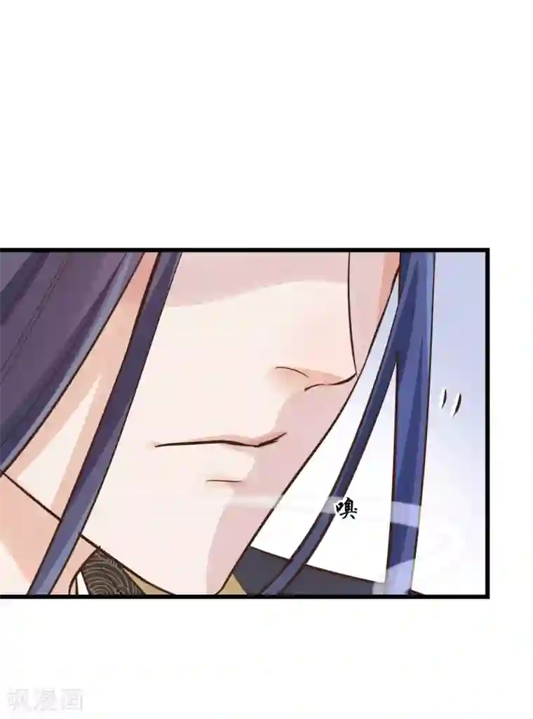 很污黄的情话给女朋友第80话 贤妃的秘密