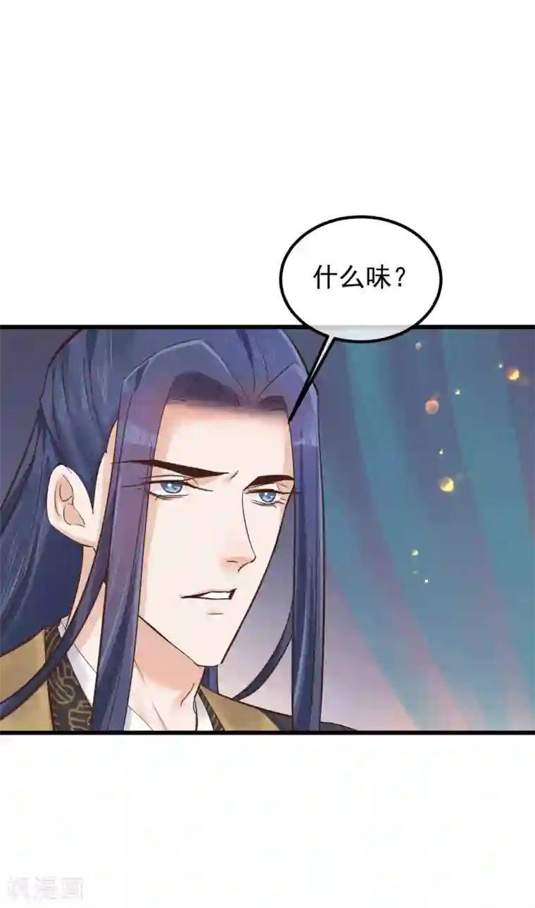 很污黄的情话给女朋友第80话 贤妃的秘密