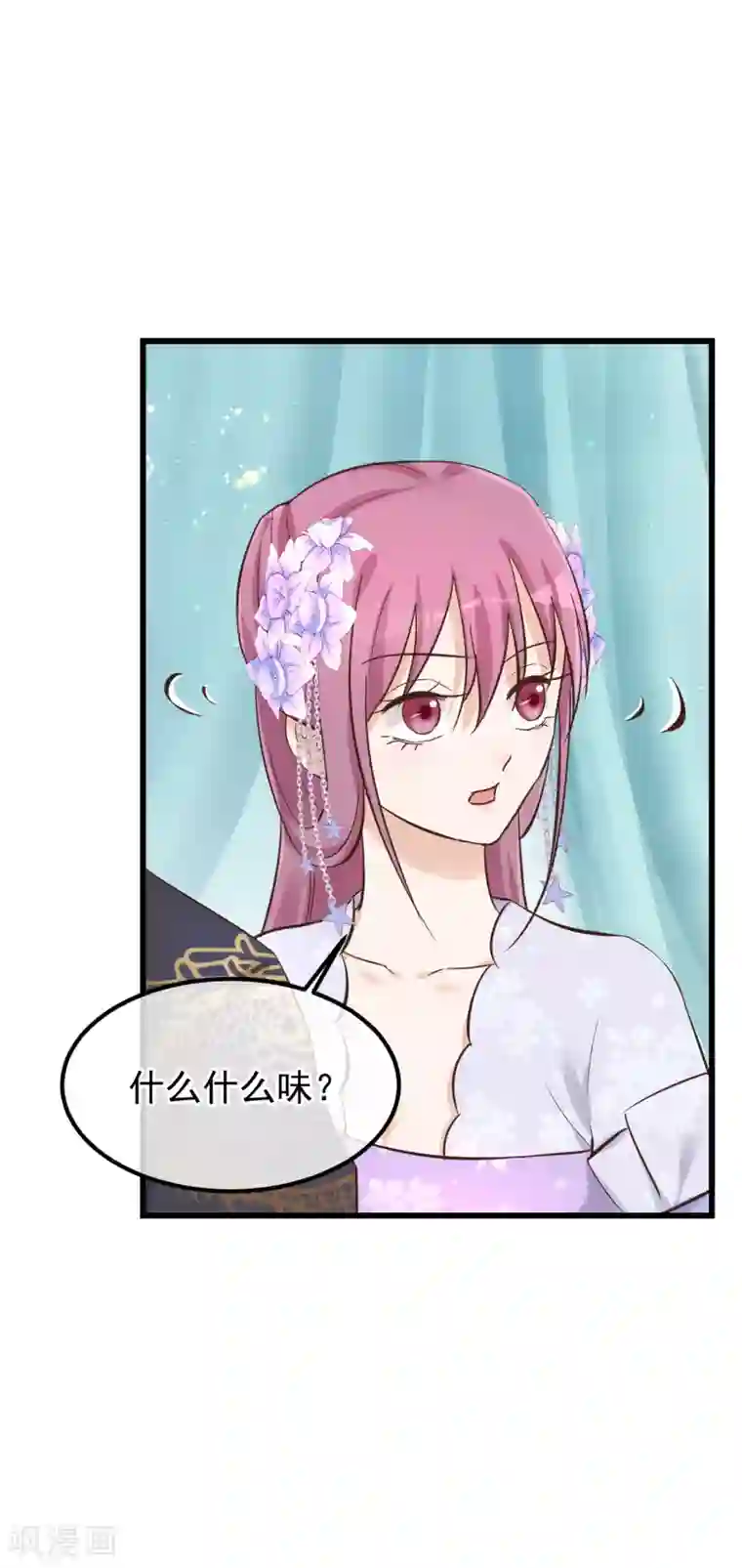 很污黄的情话给女朋友第80话 贤妃的秘密