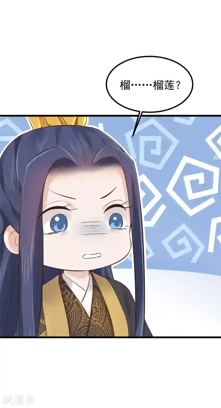 很污黄的情话给女朋友第80话 贤妃的秘密