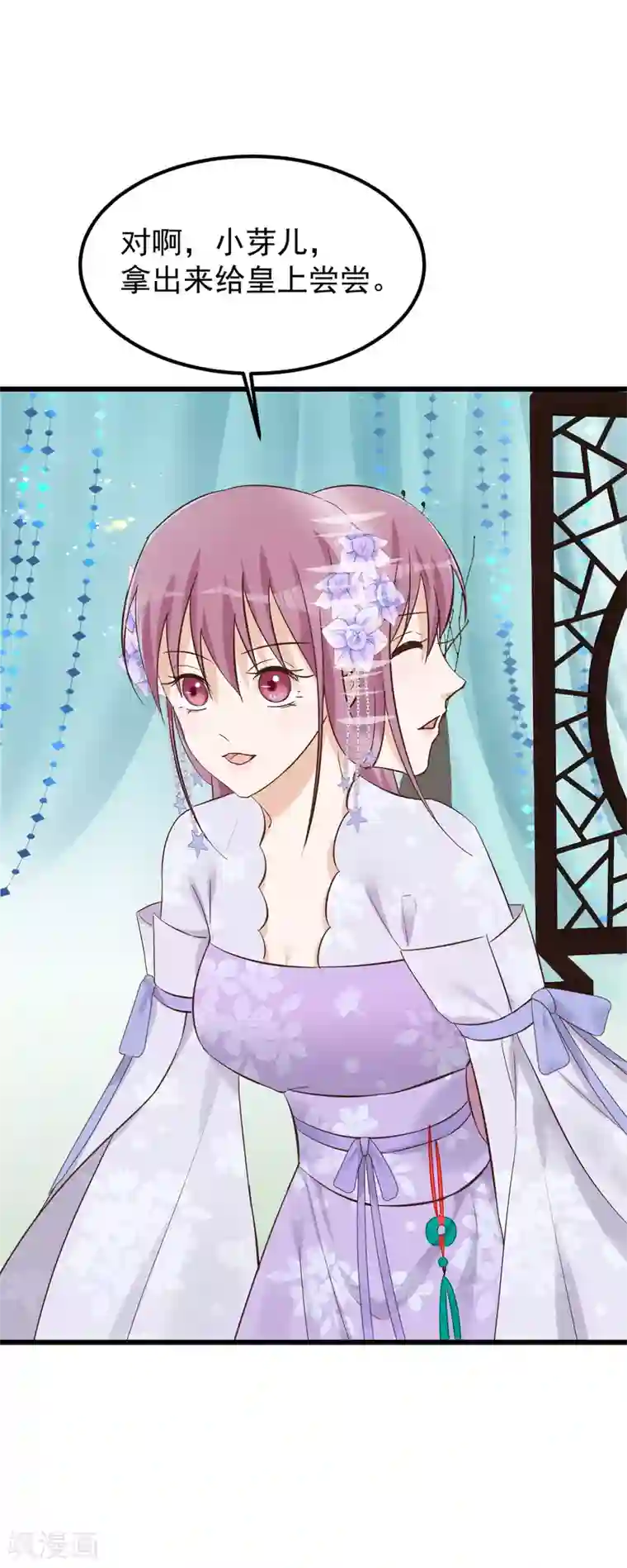 很污黄的情话给女朋友第80话 贤妃的秘密