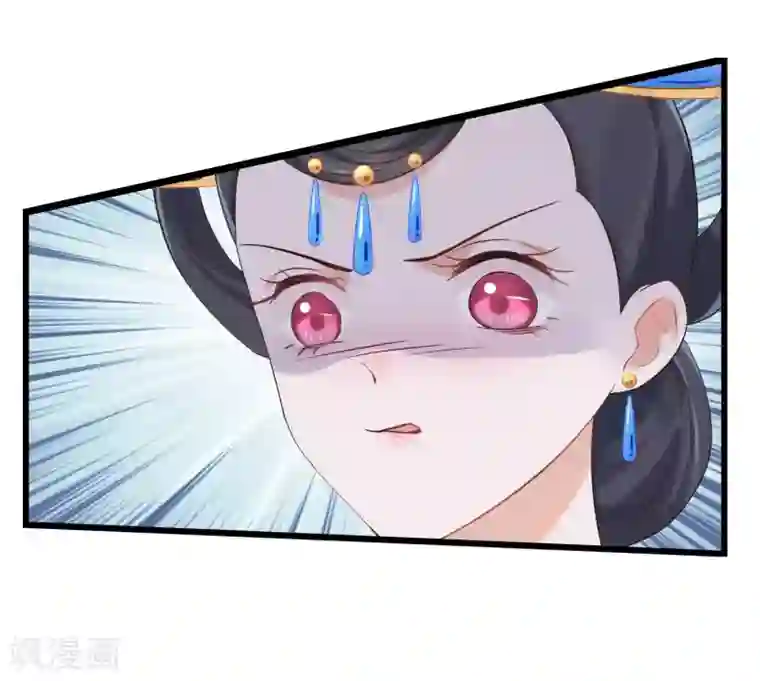 读档皇后第81话 搬弄是非