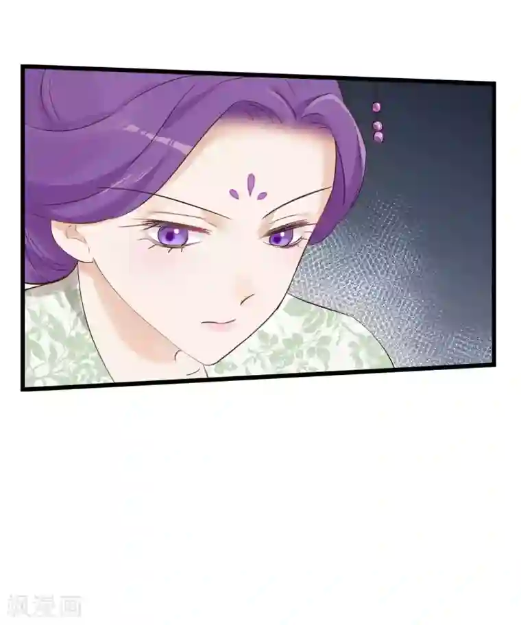 读档皇后第81话 搬弄是非