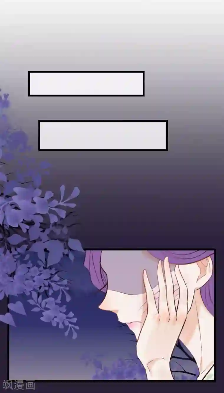 读档皇后第81话 搬弄是非