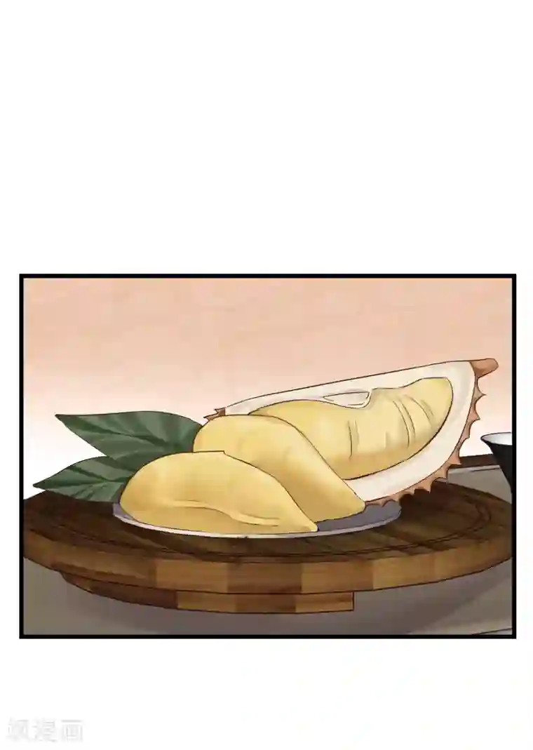 读档皇后第81话 搬弄是非