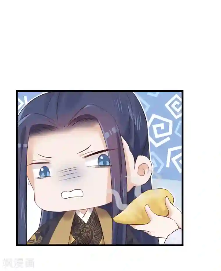 读档皇后第81话 搬弄是非