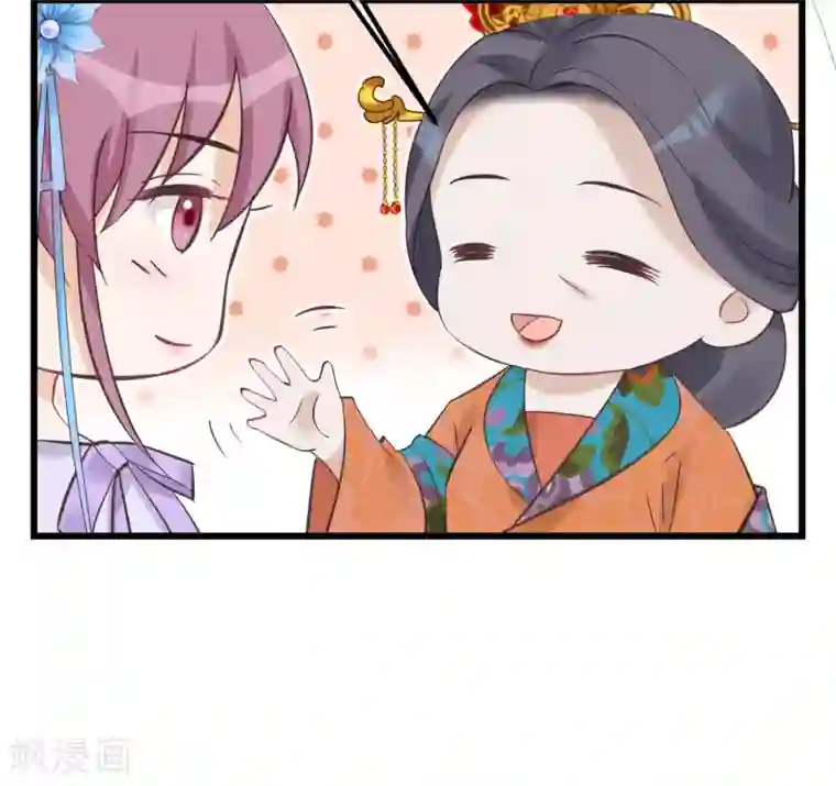 读档皇后第82话 后宫撕逼