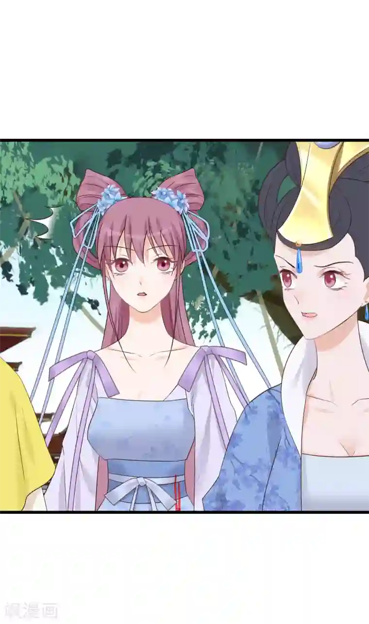 读档皇后第82话 后宫撕逼