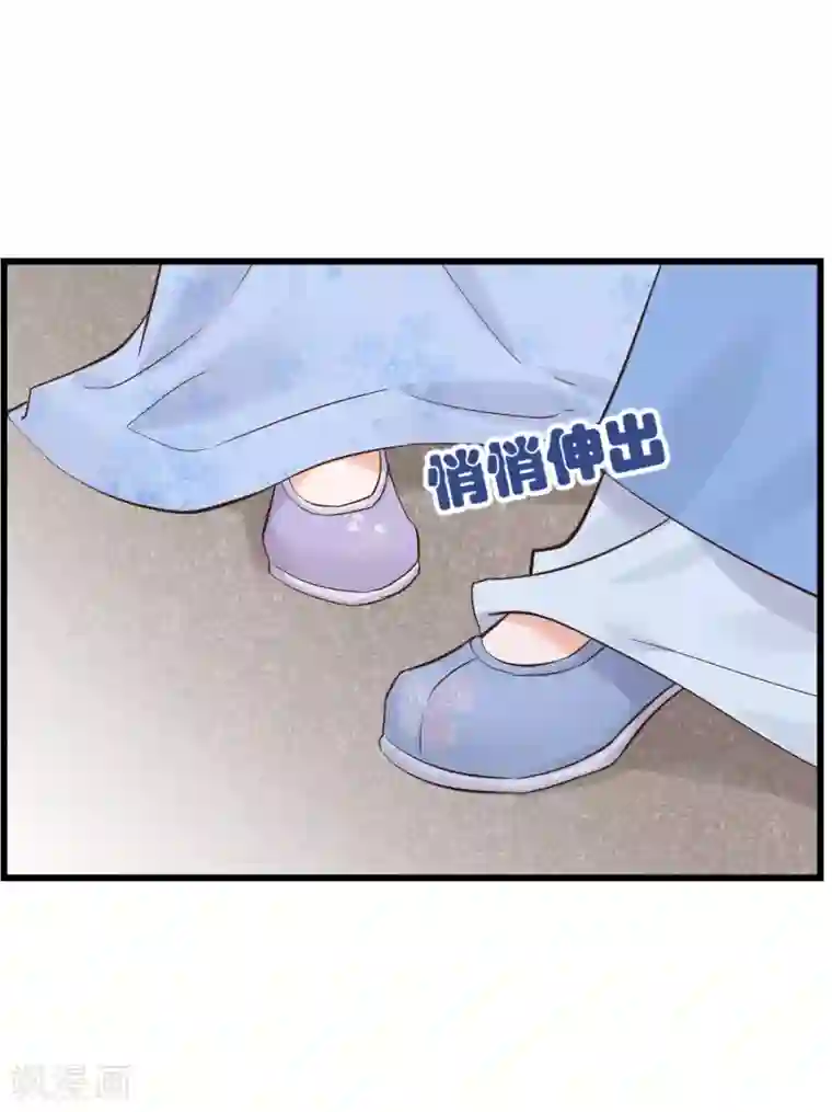 读档皇后第82话 后宫撕逼