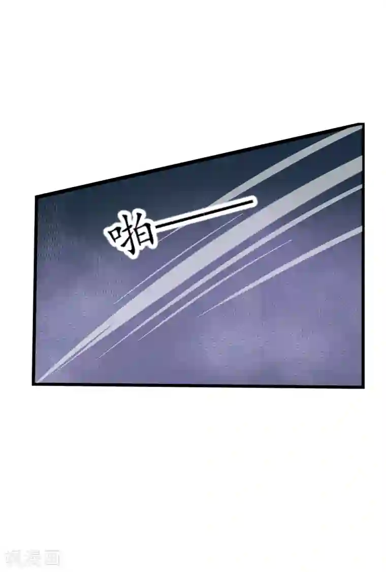 读档皇后第83话 努力争宠