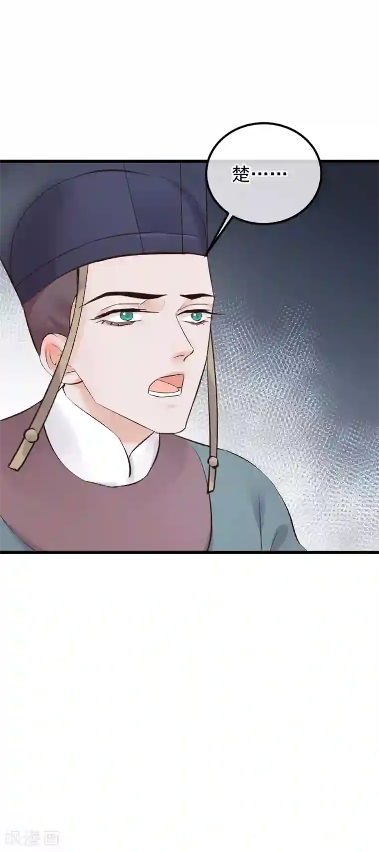 读档皇后第83话 努力争宠