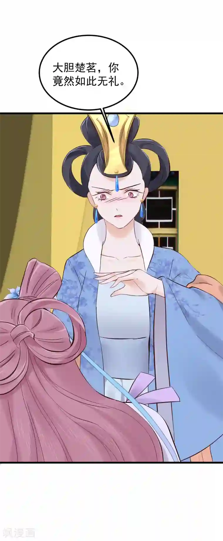 读档皇后第83话 努力争宠