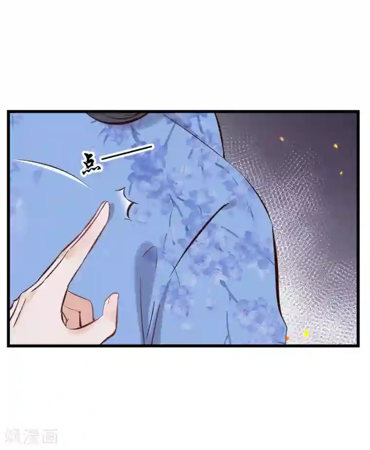 读档皇后第83话 努力争宠