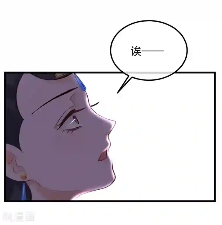 读档皇后第83话 努力争宠