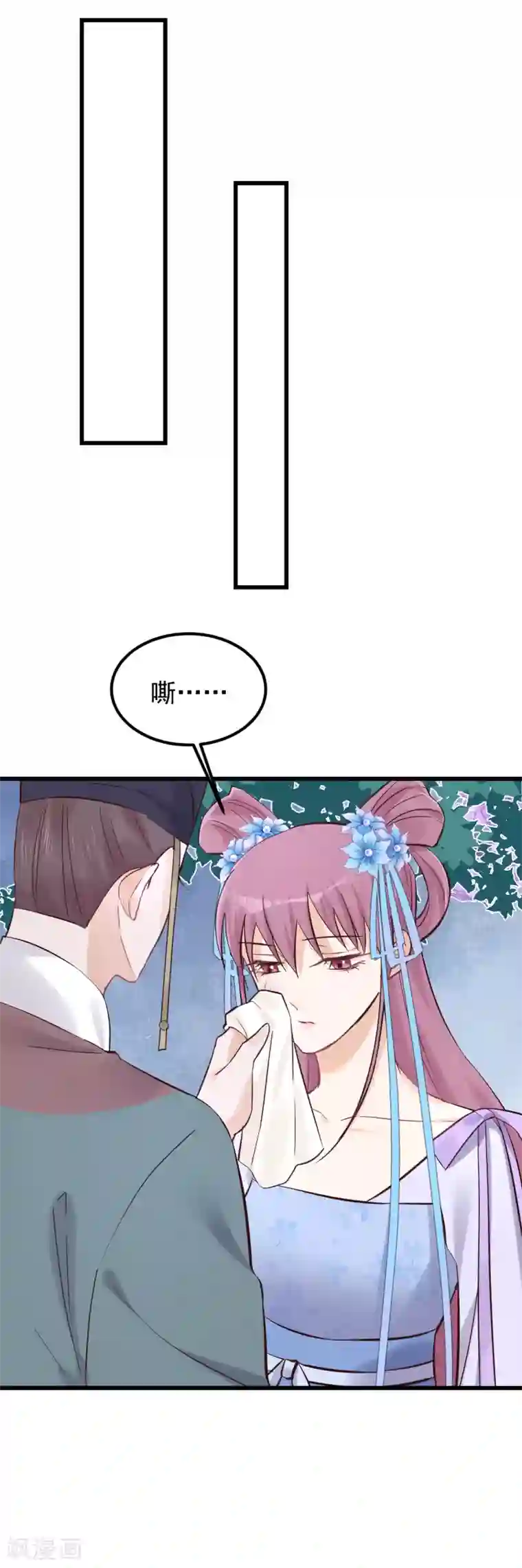 读档皇后第83话 努力争宠