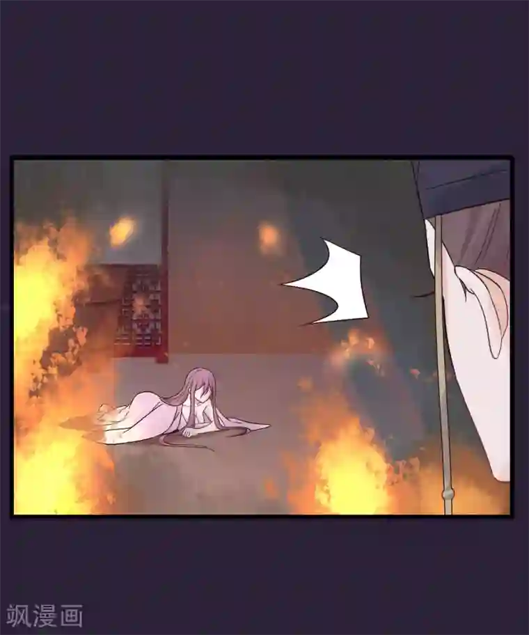 读档皇后第85话 救出楚茗