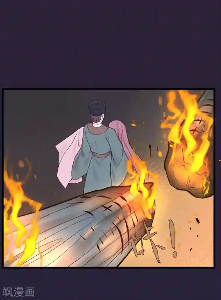 读档皇后第85话 救出楚茗