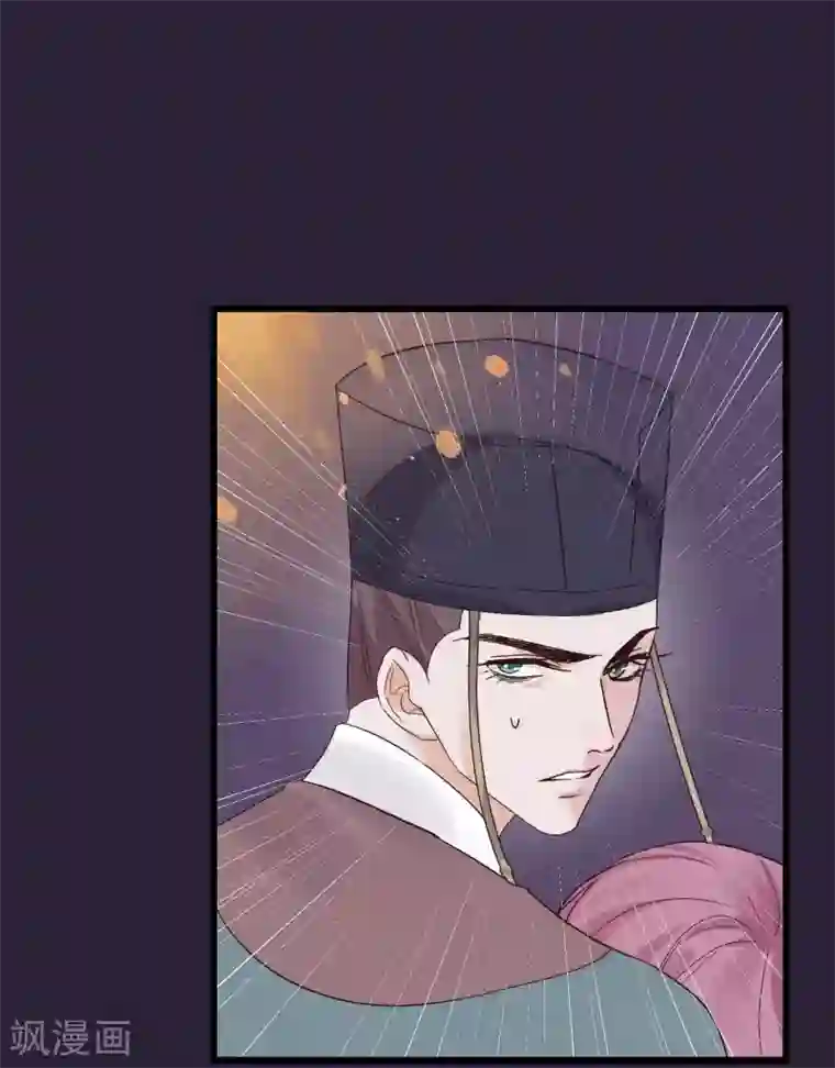 读档皇后第85话 救出楚茗