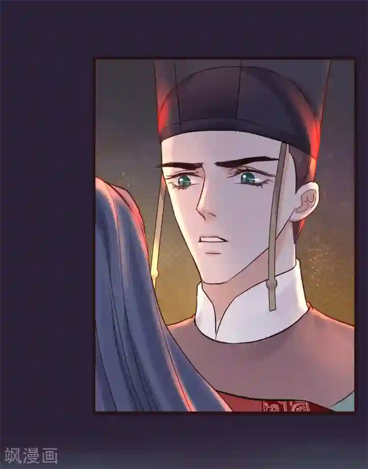 读档皇后第86话 皇帝的坚持