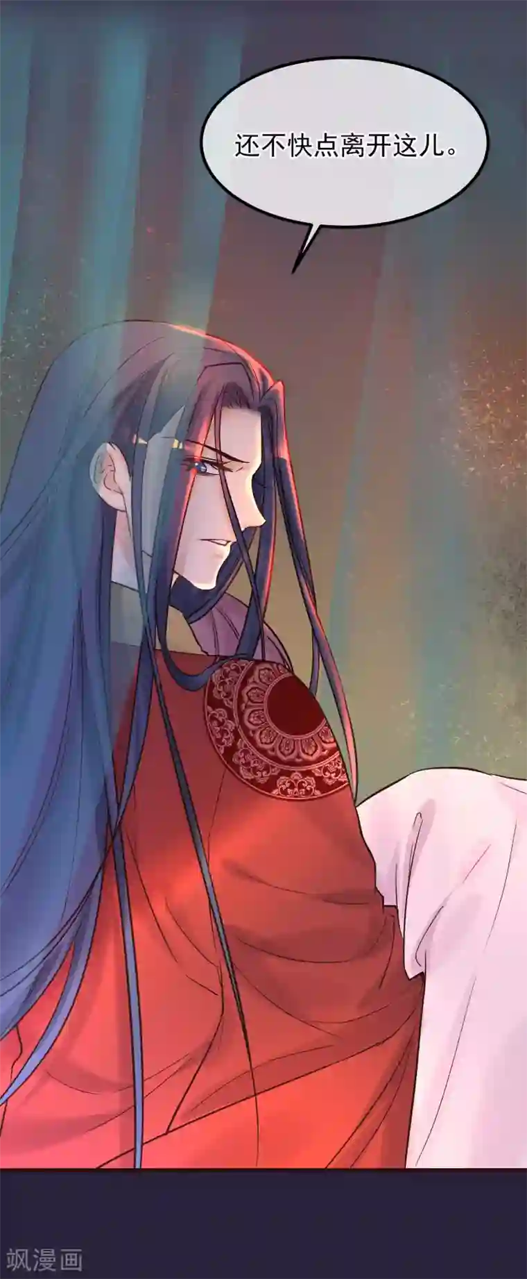 读档皇后第86话 皇帝的坚持