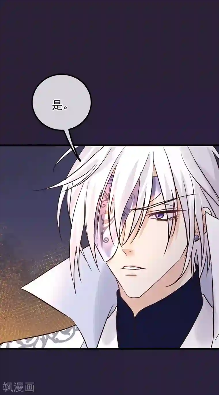 读档皇后第86话 皇帝的坚持