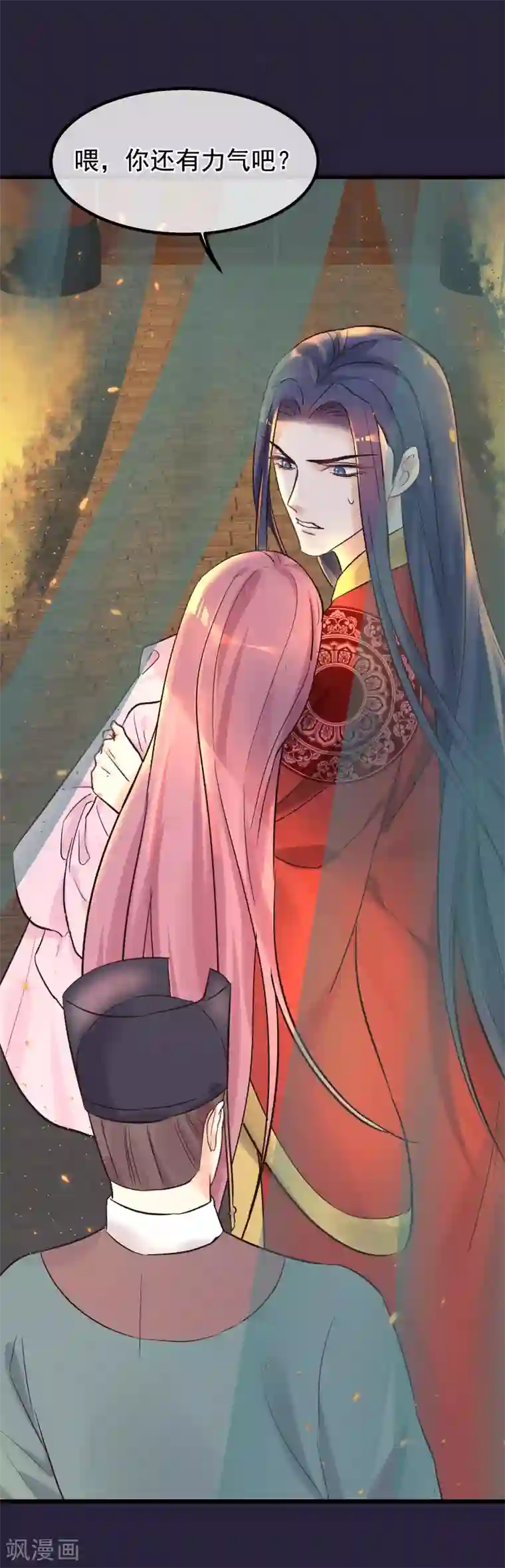 读档皇后第86话 皇帝的坚持