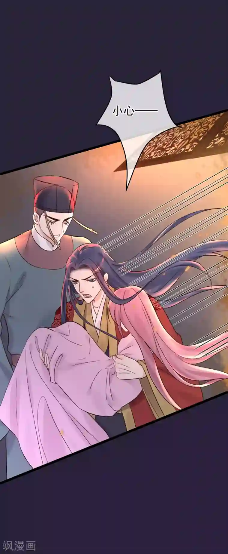 读档皇后第86话 皇帝的坚持