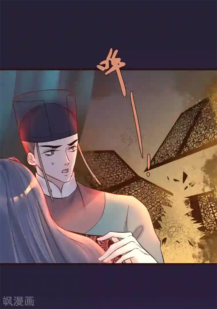 读档皇后第86话 皇帝的坚持
