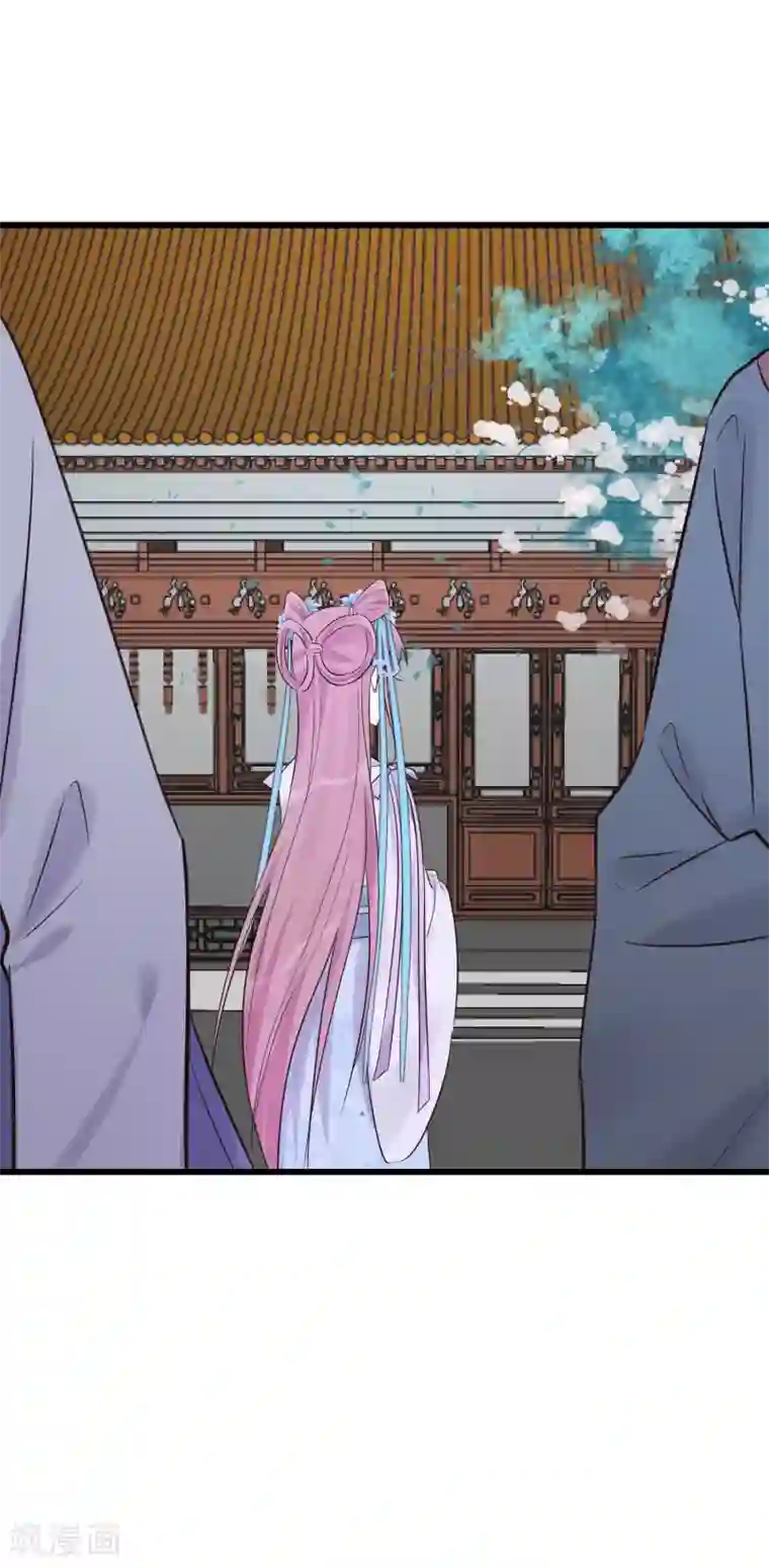 读档皇后第87话 被打死的宫女