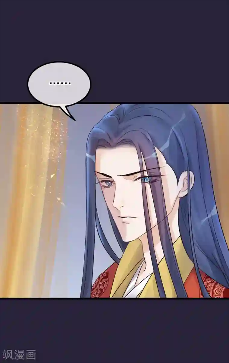 读档皇后第87话 被打死的宫女