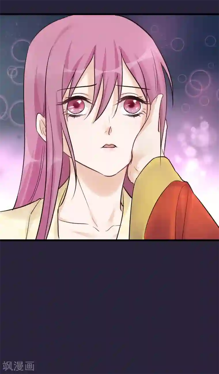 读档皇后第87话 被打死的宫女