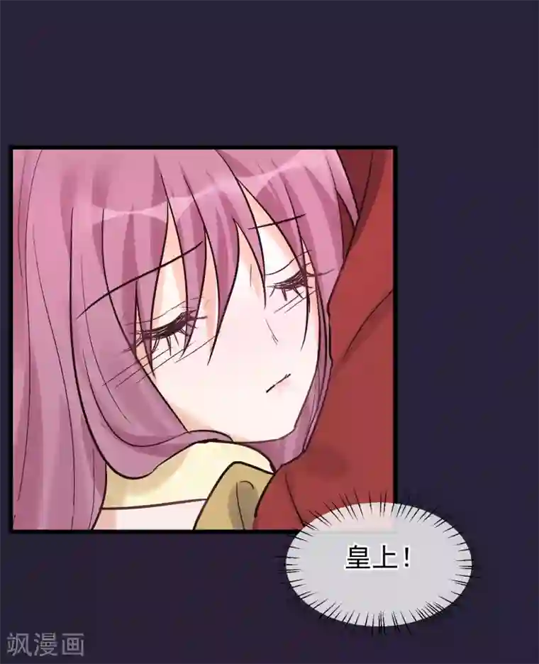 读档皇后第87话 被打死的宫女