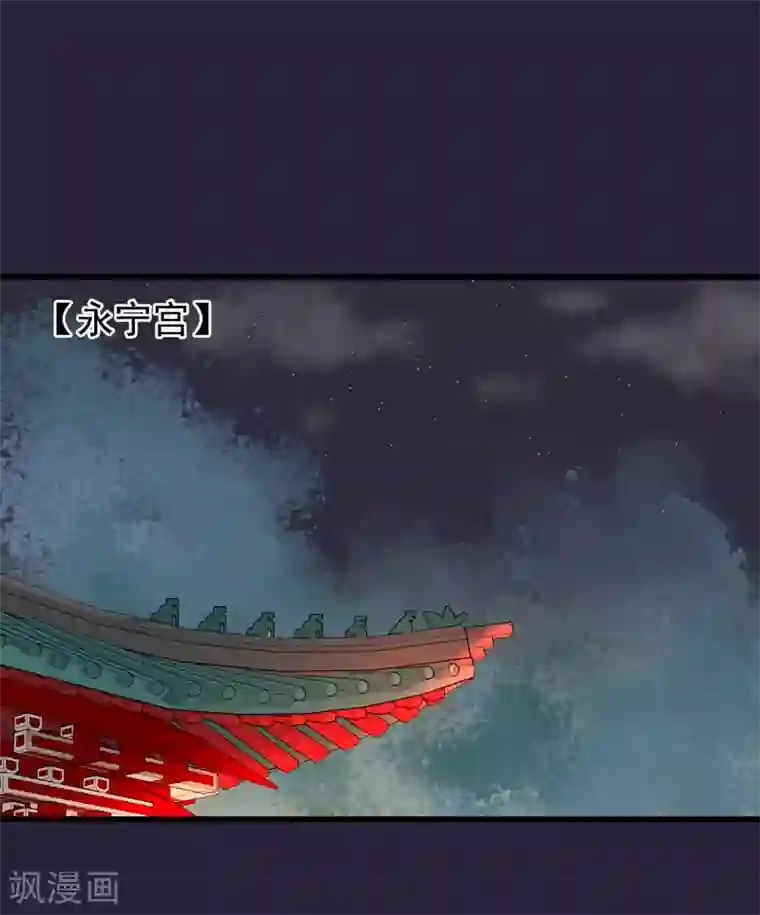 读档皇后第88话 为什么怜悯