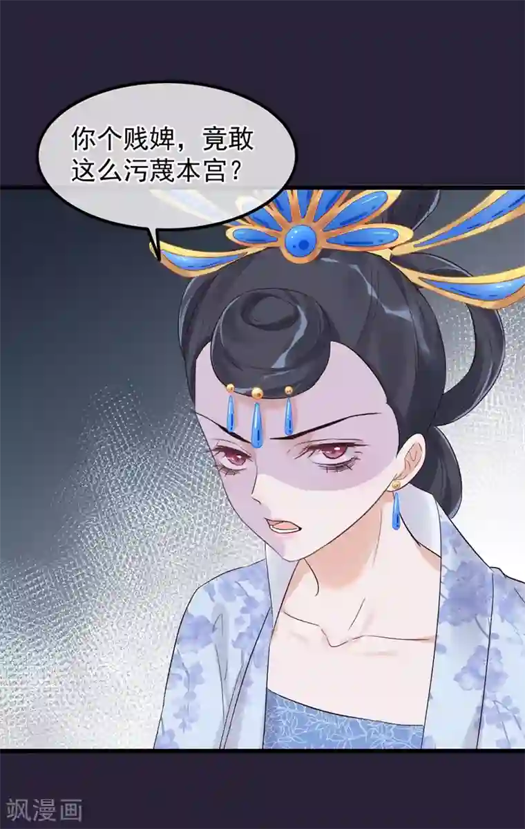 人在深圳萧乐丽人第88话 为什么怜悯